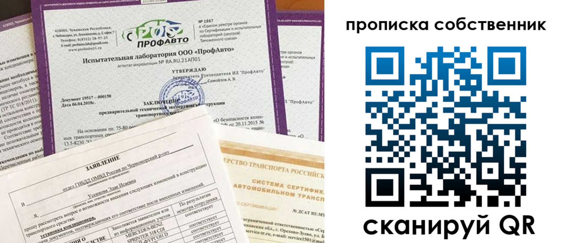 форма 3 в Кораблино