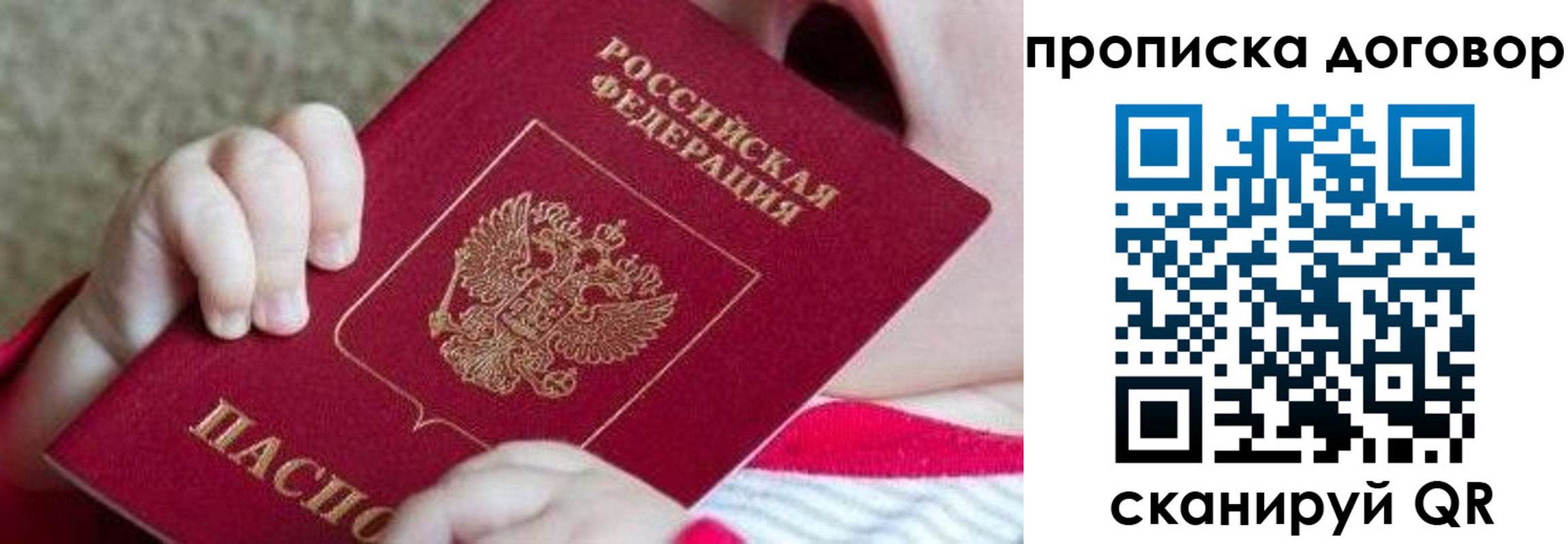 временная регистрация поиск в Кораблино