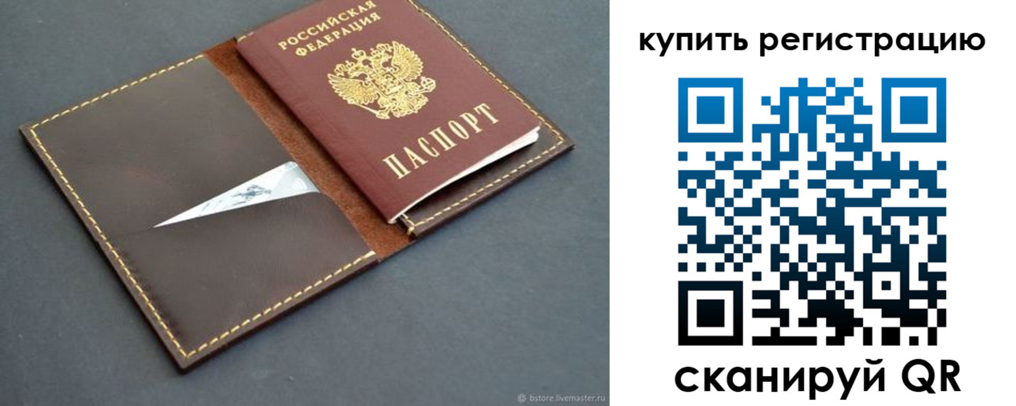 прописка поиск в Кораблино