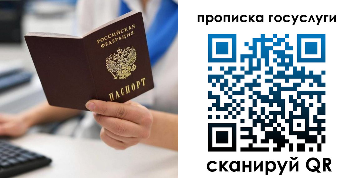 временная регистрация законно в Кораблино