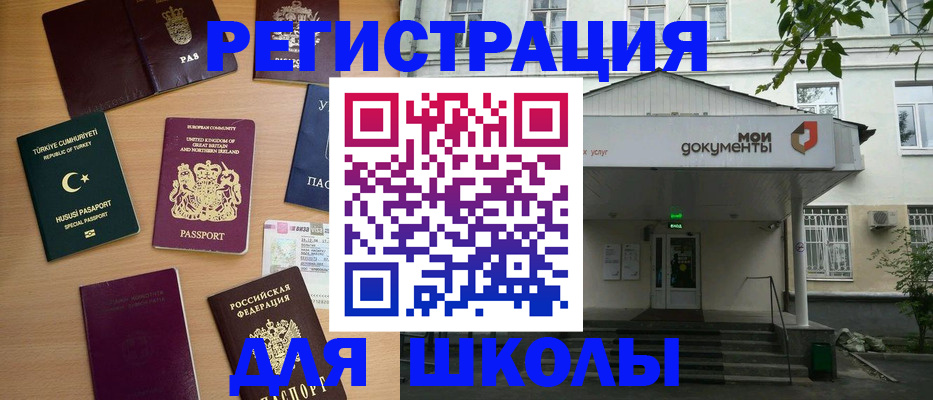 купить прописку в Кораблино