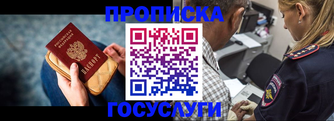миграционный учет в Кораблино
