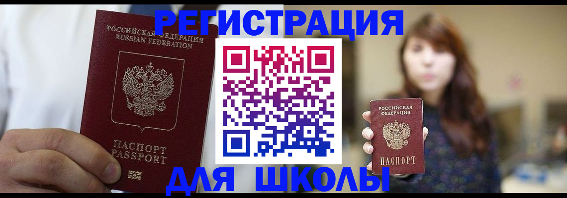 прописка в квартире в Кораблино