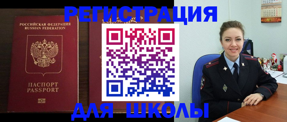 прописка для кредита в Кораблино